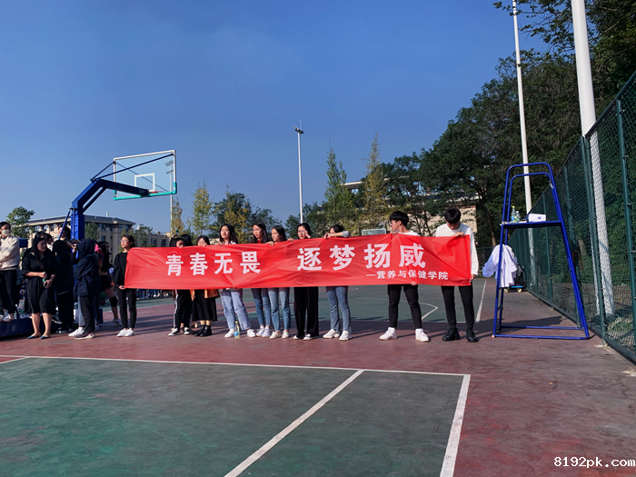 营养与保健学院应援队伍.png