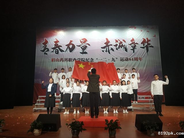 药学院《大中国》.jpg