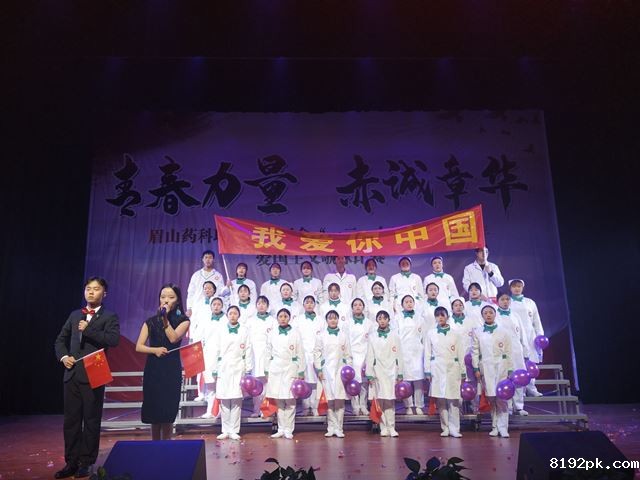 星空app安卓版下载《我和我的祖国》.jpg