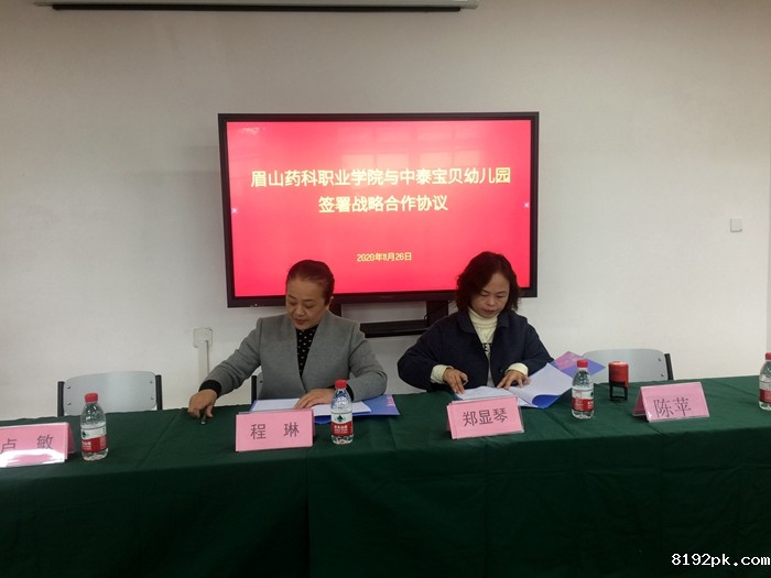 C:\Users\Public\Pictures\Sample Pictures\1126签约2.jpg