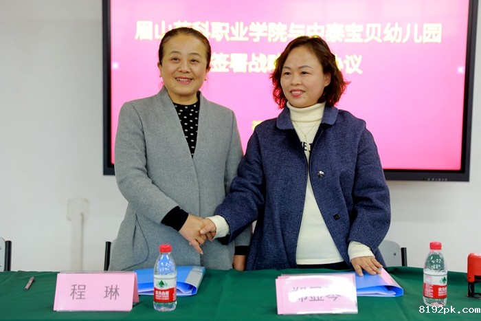 C:\Users\Public\Pictures\Sample Pictures\1126签约3.jpg
