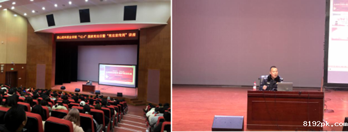 C:\Users\remoteapp\Pictures\教书育人分享会\疫情防控推进会\中药与营养学院\医技学院\宪法宣传\宪法宣传5杨警官.png