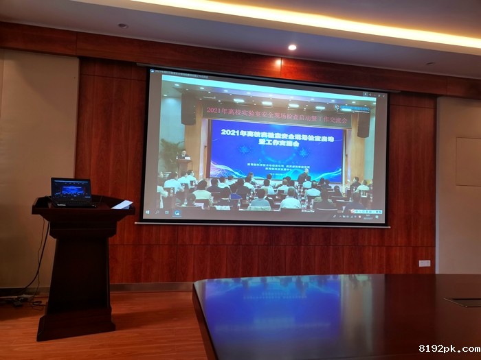 C:\Users\remoteapp\Pictures\后勤处图片实验室安全\0517实验室安全2.jpg