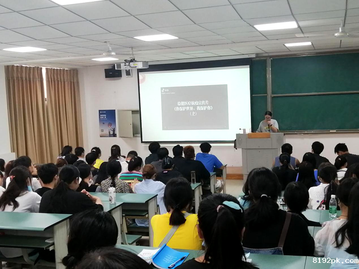C:\Users\remoteapp\Pictures\中药学院\入学教育2.png