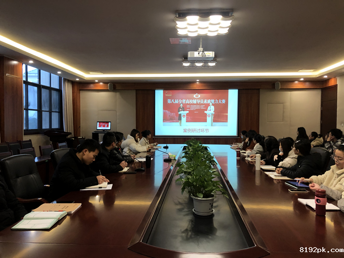 中药与营养保健学院学生科长李晨做参赛经验分享.png