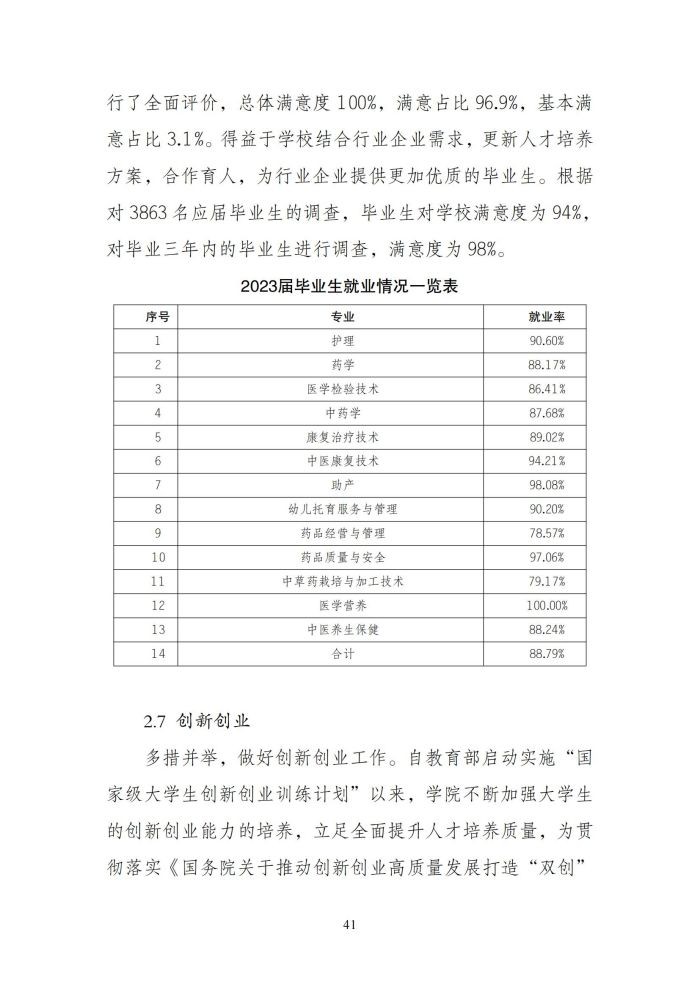 0 (46).jpg