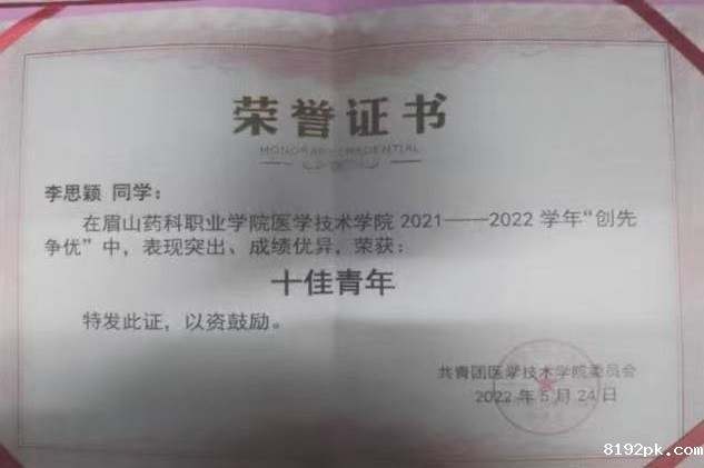 微信图片_202401151632061.jpg