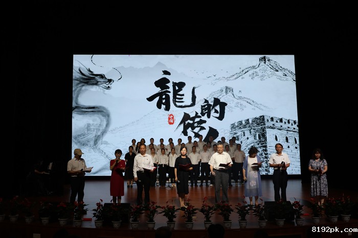 龙的传人.jpg
