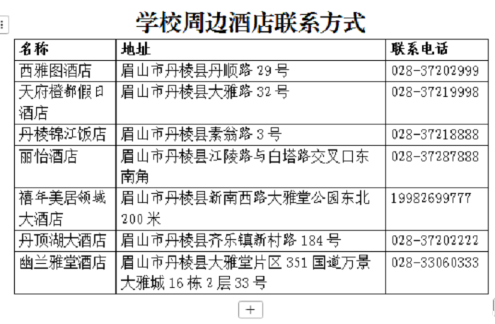 7c1090698a9d123cf6142af5c1a38f6.png