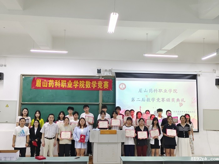 颁奖典礼（含老师）2.jpg