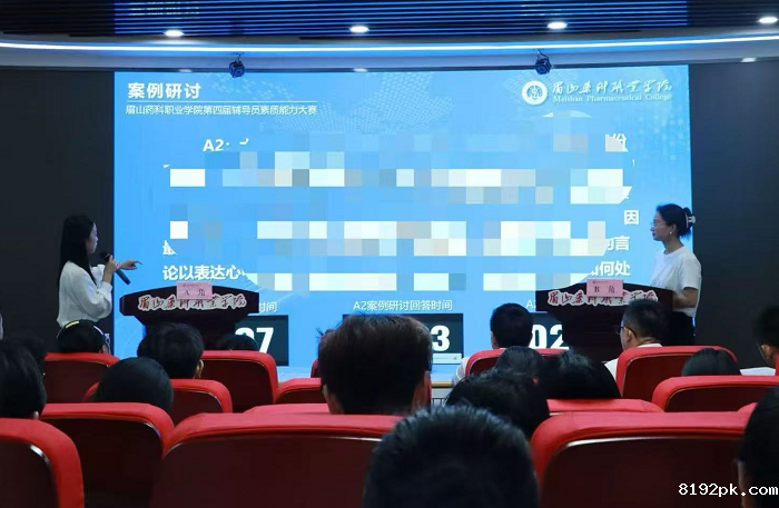 案例研讨1.png