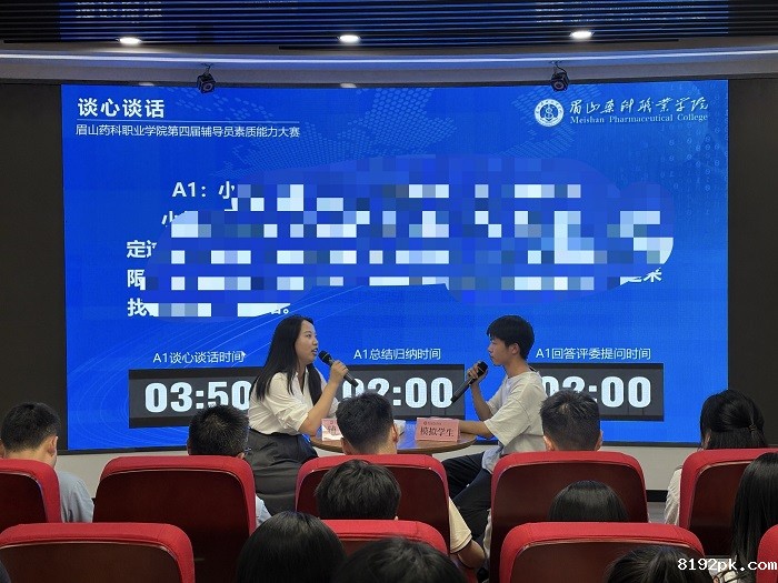 谈心谈话4.jpg